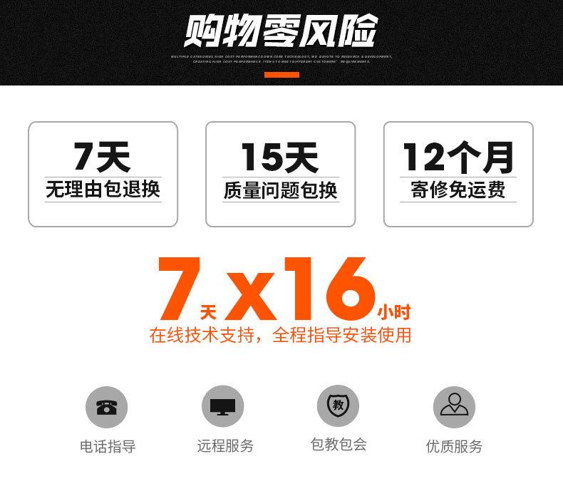 扫描平台-新详情_10.jpg