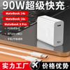 Atacado para Huawei Glory Laptop Matebook90W Carregador Super Rápido 13Pro Tablet