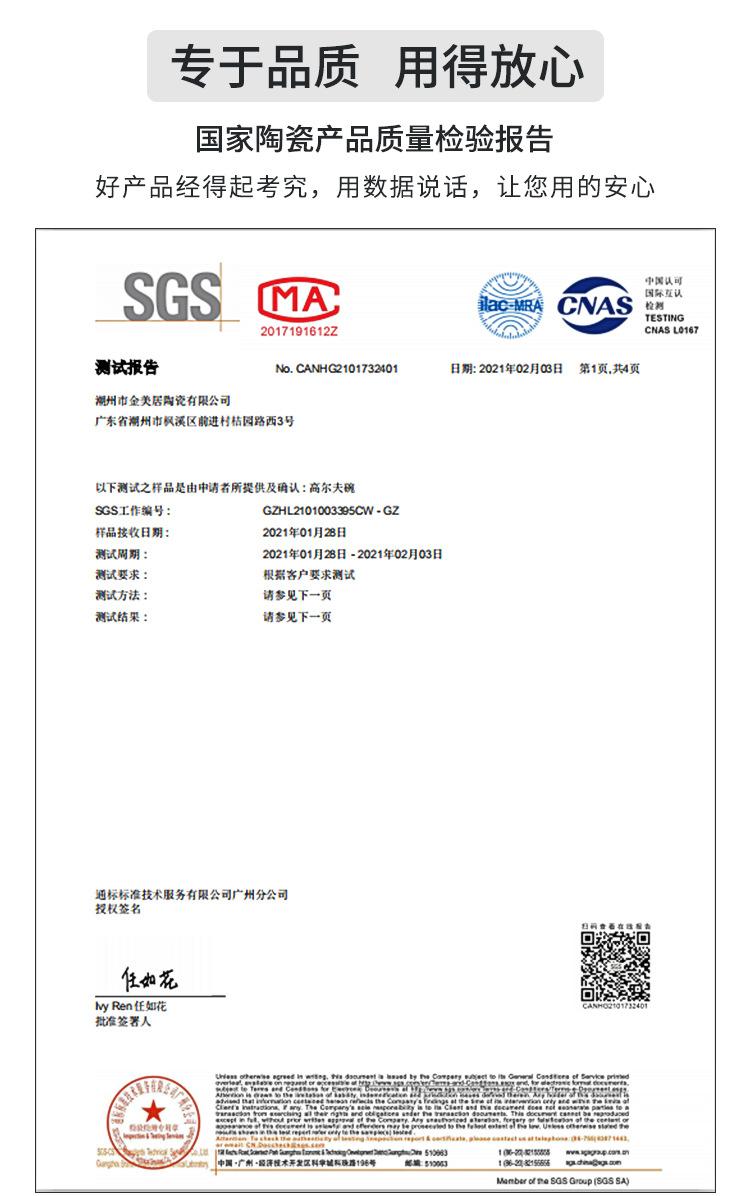 小鹿礼碗详情_09(1).jpg