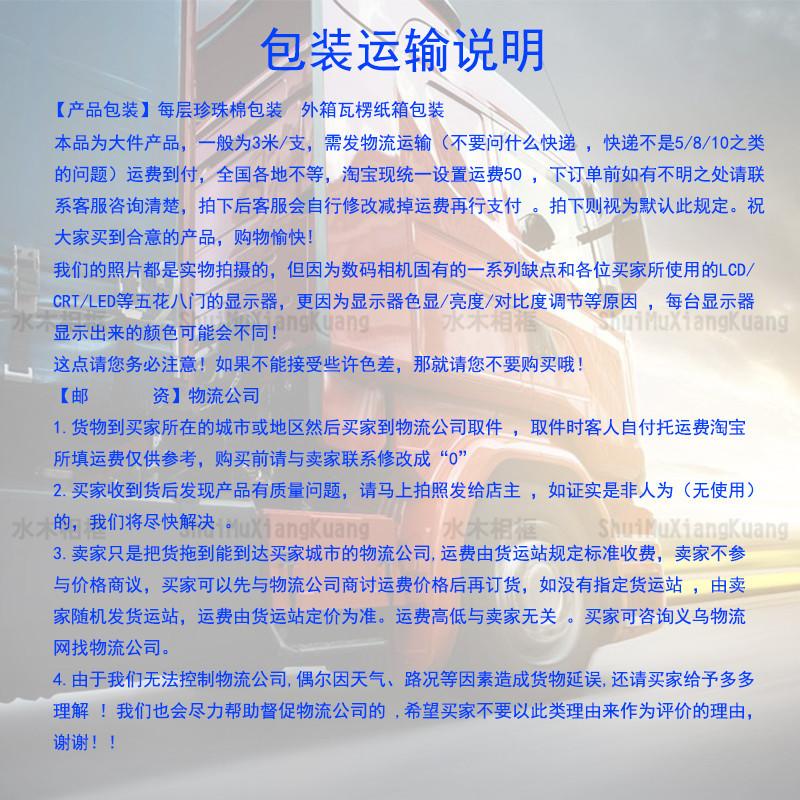 运费