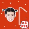 Taza Grande Hou Minghao Tapa con Popote de Succión Tapa para Popote de Té de Leche Tapa a Prueba de Polvo para Vaso de Agua Tendencia de Tiktok