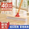 Cepillo de piso de plástico con mango largo y cerdas de nailon, cepillo de limpieza para baño, limpiador de inodoros, herramienta de limpieza de azulejos