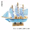 Bolo de Assar Enfeites Modelo de Vela Barco de Madeira Brinquedo de Barco para Crianças Acessórios de Decoração de Bolo Barco Azul