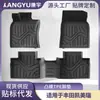 Adecuado para tapetes de piso y tapete de cajuela para Toyota Camry 25-26, tapetes de piso para automóvil Toyota Camry ecológicos de TPE
