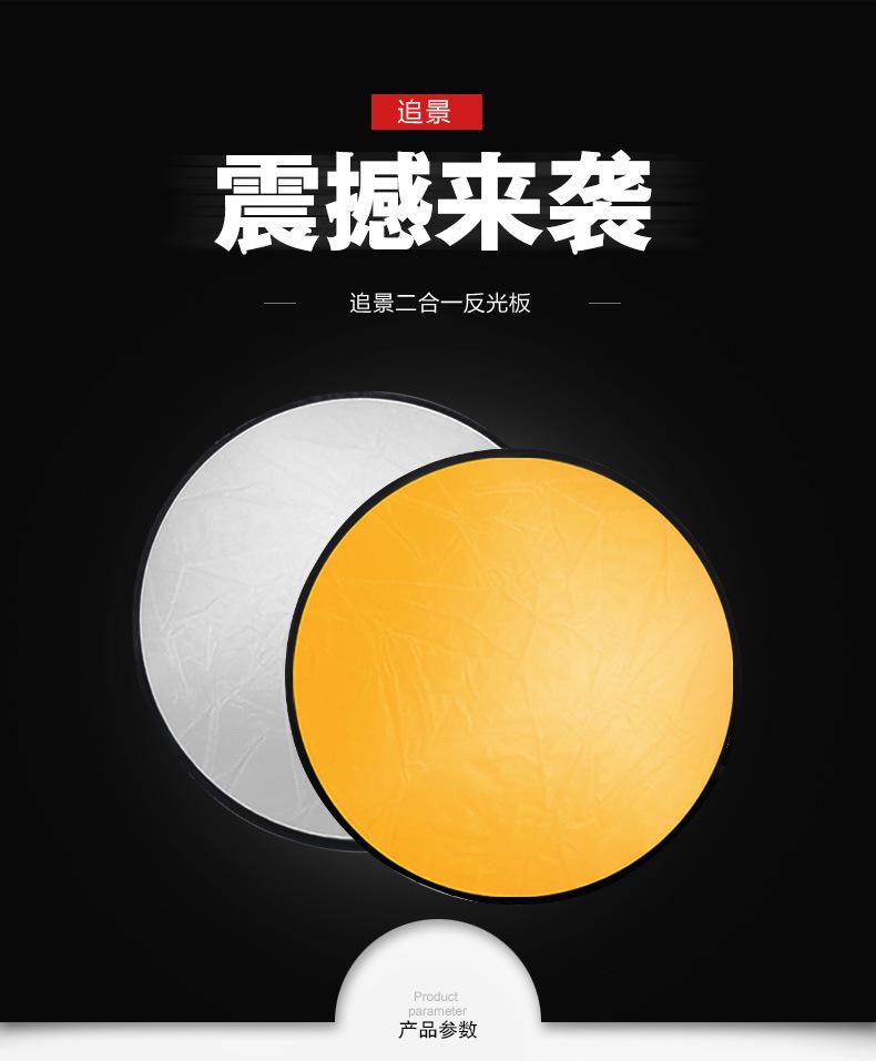 金银二合一_01