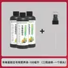 Fábrica de Origem Melão Chifre Solução Nutritiva Solução de Enraizamento Rápido Agente para Mudas Fortes Fertilizante Específico para Flores de Plantas Solução Nutritiva