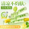 Aceite Refrescante para el Cerebro con Rocío de Hielo para Conducir Herramienta Refrescante para Estudiantes Gaokao Aceite Esencial Sabor Menta Enfriamiento Disipa el Sueño Producto Genuino