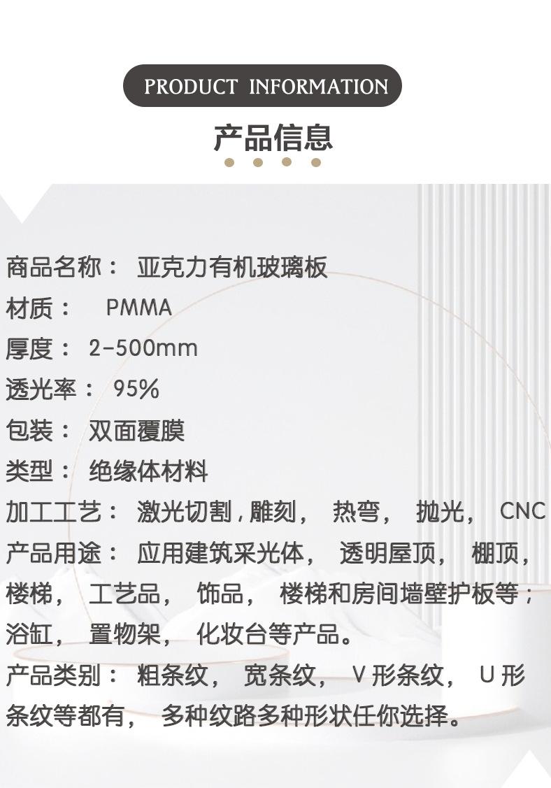 新大地详情条纹1_17