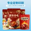 Bolsas autosoportantes autosellables de papel de aluminio para comida de gato y perro, Bolsas selladas a prueba de humedad, Bolsas de envasado de alimentos, Bolsas autosellables de papel de aluminio