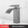 Grifo de Lavabo de Acero Inoxidable, Grifo de Cascada para Lavarse la Cara, Grifo de Lavabo Negro para Encimera, Grifo de Agua Fría y Caliente, Grifo Artístico de Agua Fría y Caliente