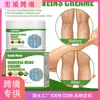 Crema para el Cuidado de las Piernas South Moon Transfronteriza Cuida Suavemente y Alivia la Molestia en las Piernas, Hidrata y Masajea Cuidado de Piernas