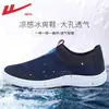 Zapatos de hombre de meter, zapatos de malla transpirables de verano, zapatos finos de tela vieja de Pekín, zapatos de slip-on para hombres, para papás