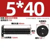 Tornillo Negro de Acero Inoxidable 304 Interior Torx CM Cabeza Plana Cabeza Delgada Digital Antirrobo MM2M3M4M5M6