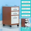 Archivero de Oficina con Cerradura de Contraseña, Gabinete Bajo con Cerradura debajo del Escritorio, Gabinete de Tres Cajones, Gabinete Móvil, Gabinete de Almacenamiento, Gabinete Pequeño, Gabinete de Metal