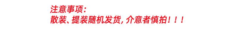 散装.jpg