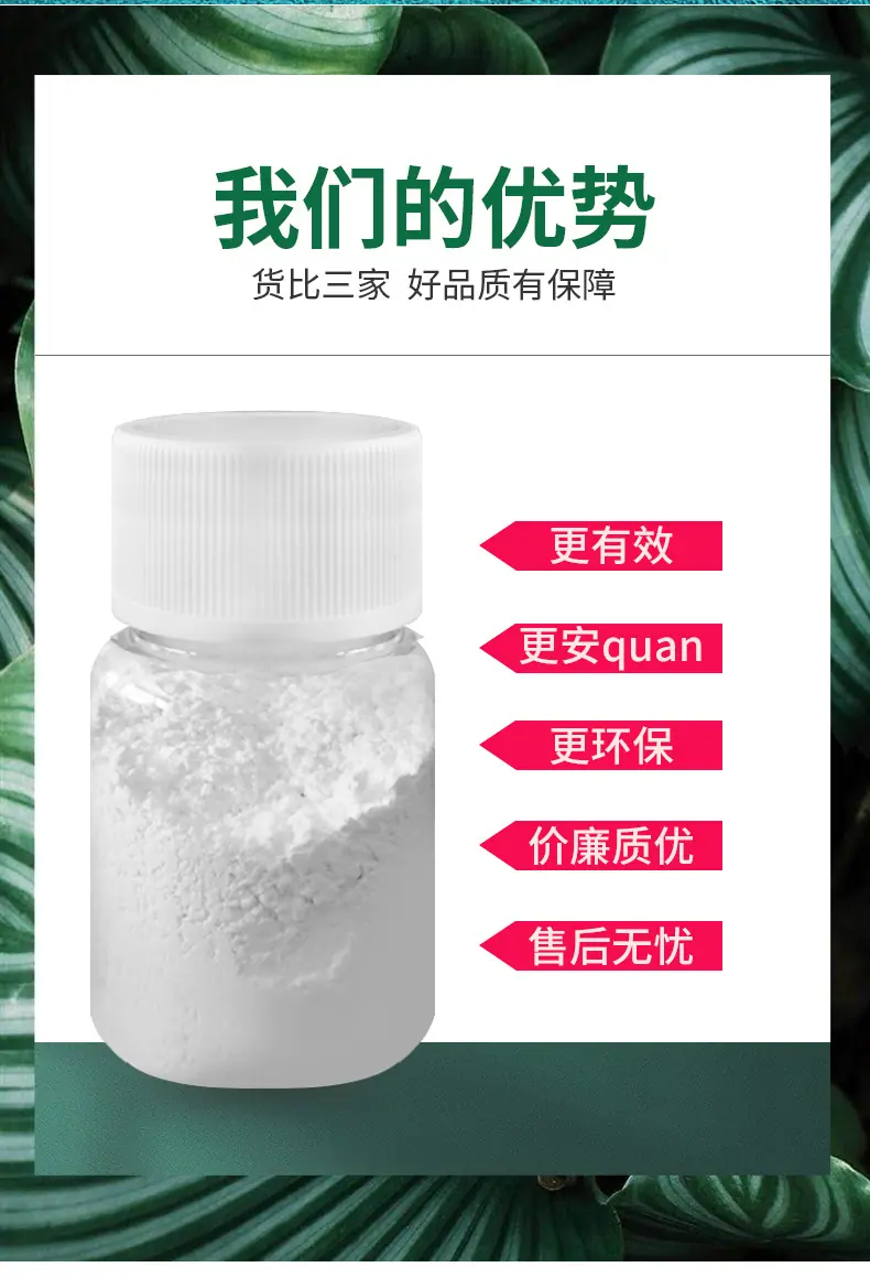 单氟磷酸钠_05_副本.jpg