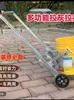 Carretilla Plegable Telescópica Multifuncional para Transportar Mortero, Cemento, Adhesivo para Azulejos y Agua en Sitios de Construcción