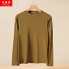 Camiseta interior térmica de manga larga para mujer, estilo informal, de otoño e invierno