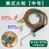 Base Pequeña para Antorcha de Soldadura, Soporte Fijo Absorbente de Hierro para Antorcha de Oxígeno Americana, Soporte de Pistola de Llama Estilo Americano, Herramienta de Soldadura para Orfebre