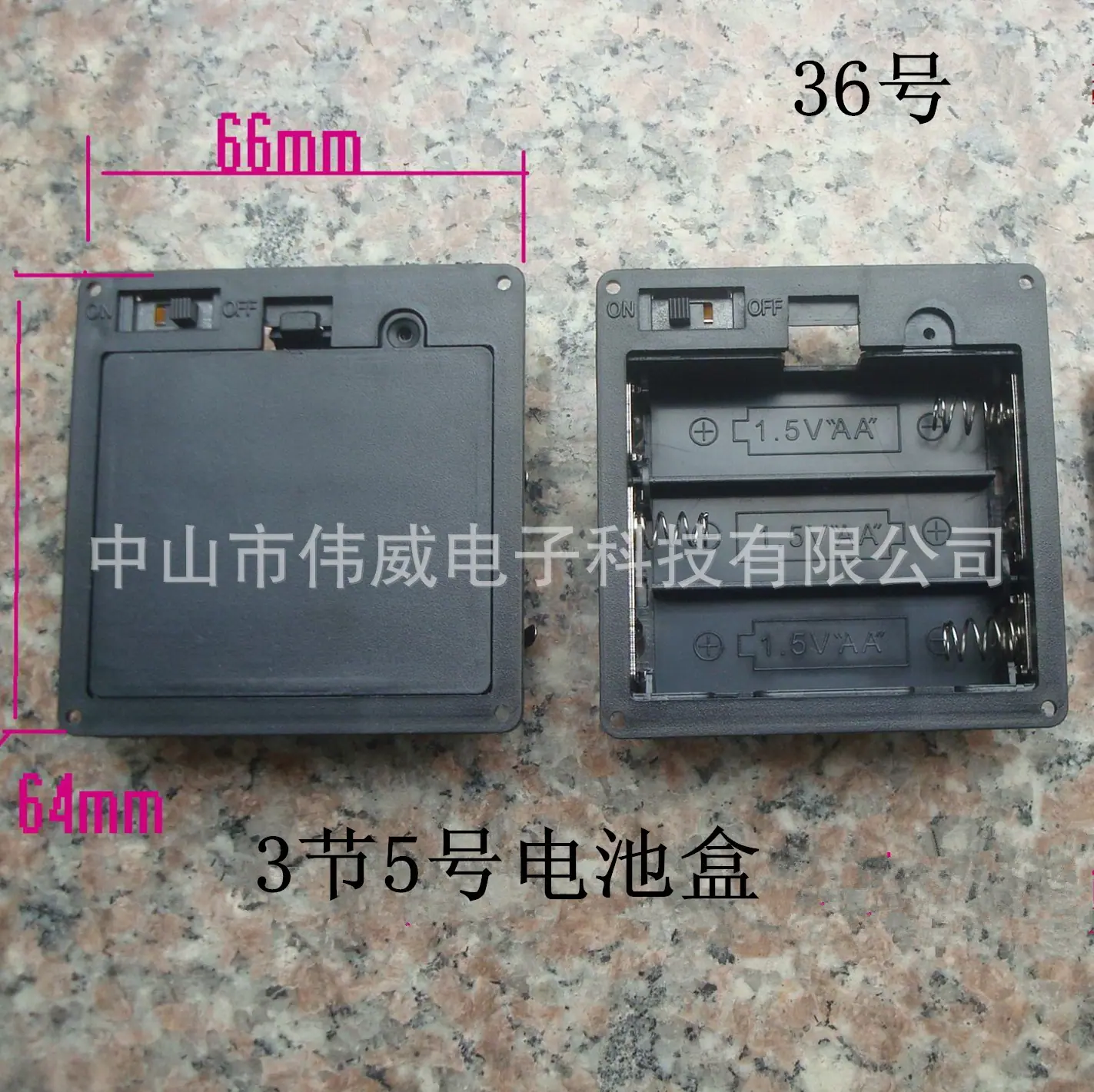 36号