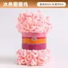 Barra de hielo personalizada hilo de bucle tejido a mano hilo para orejas de dona DIY hilo esponjoso de grosor medio apto para principiantes