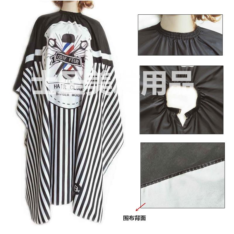 士圣2
