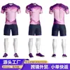 Novo conjunto de roupas de treino de futebol respirável de secagem rápida para esportes ao ar livre transfronteiriços com logotipo personalizado para adultos e crianças, atacado