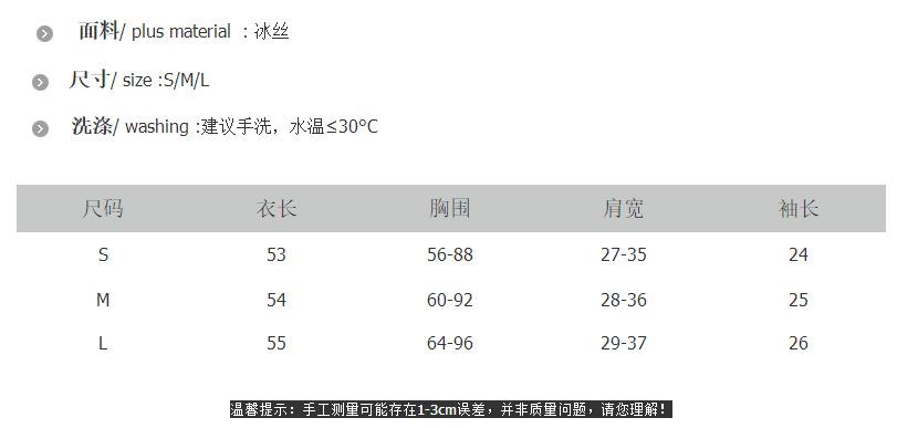 详情图5.png