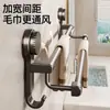 Estante para Toallas con Ventosa Meiread Doble Barra Baño Sin Taladro Montado en Pared Estante de Almacenamiento Organizador para Baño