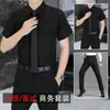 Conjunto de Traje Beijianglang para Hombre, Casual de Negocios de Verano, Sin Planchar, Tacto de Alta Gama, Camisa Blanca de Manga Corta Combinada con Pantalones de Vestir