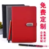 Cuaderno rayado en relieve acolchado A5 registro de reunión de negocios soporte impresión logo pedido caja de regalo de negocios