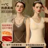 Ropa Exterior Nueva de Otoño e Invierno Engrosada con Calefacción y Moldeado Abdominal con Almohadilla en el Pecho Camiseta Interior Antibacteriana 7A Chaleco Térmico para Mujer