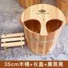 Precio de fábrica cubo para baño de pies de abeto cuenco para baño de pies sólido de madera para el hogar cuenco para baño de pies cubo para baño de pies barril de madera