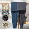 Pantalones Cálidos de Terciopelo Cómodos para Hombre con Forro de Felpa Espesos Pantalones Calientes Delgados Elásticos de Lana Pantalones de Hilo Pantalones de Terciopelo Ropa Interior