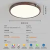 Luminária de teto para quarto Bauhaus ultrafina, luz de espectro total para quarto principal, luxo leve com toque de alta qualidade, "feijão de leite" para quarto de criança