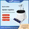Agitador Magnético Coletor de Calor, Recipiente Interno Simples de Teflon, Controle Inteligente de Temperatura, Agitação Magnética Forte, Dedicado ao Laboratório