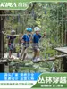 Equipamento de treinamento de expansão para travessia de selva ao ar livre equipamento de diversão em ponto turístico para crianças e adultos expansão escalada rack de escalada