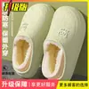 Pantuflas de Algodón para Hombre 2026 Otoño/Invierno Hogar Antideslizantes Impermeables Uso Exterior Abrigadas Calidez Talón Completo Zapatos de Algodón Suela Gruesa Más Felpa