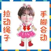 Nct Wish Hirose Ryo e Futami Ryusei Bonecos de Puxar Brinquedos de Pelúcia Barraca de Suporte Mercadorias Periféricos