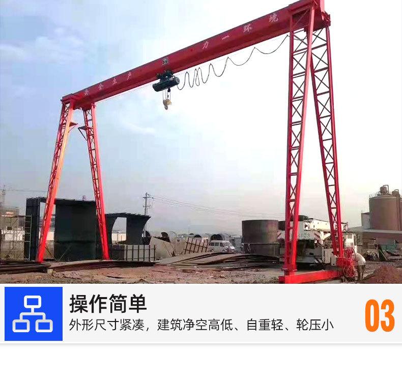 4龙门吊1_07.jpg