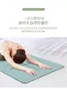 Tapete de Yoga Borracha PU Atacado Fibra de Coco Fosco Antiderrapante Absorvente de Choque Dança Fitness Tapete de Yoga Fosco Antiderrapante Espessado