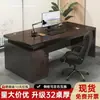 Escritorio de oficina, escritorio de jefe, juego de escritorio y silla de oficina, estación de trabajo simple y moderna para personal, escritorio de computadora de una persona, escritorio de escritura
