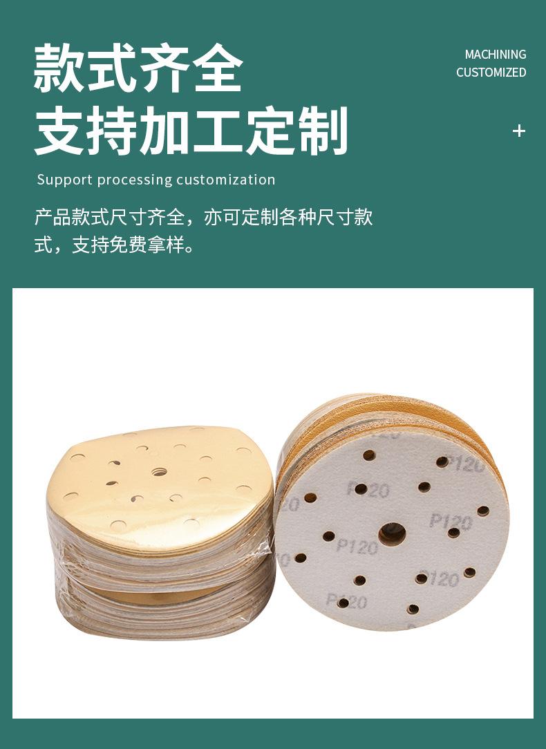 汽车打磨