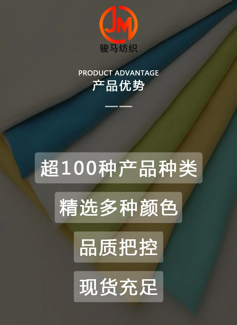 产品优势图