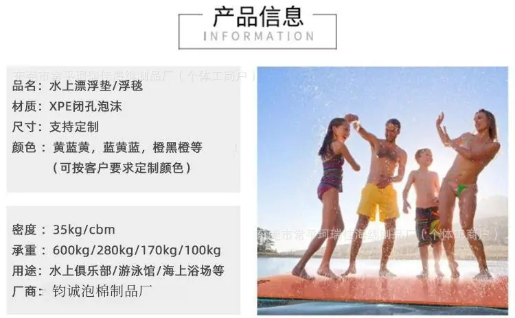 浮毯详情