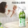 O purificador de ar remove o odor de urina, elimina cheiros desagradáveis em quartos de cuidados para idosos e neutraliza odores de fumaça.. É um spray desodorizante de ambiente que remove odores e deixa uma fragrância agradável