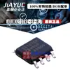 Artículos originales genuinos chip aislador ADUM3210TRZ-EP-RL7 SOIC-8 venta caliente