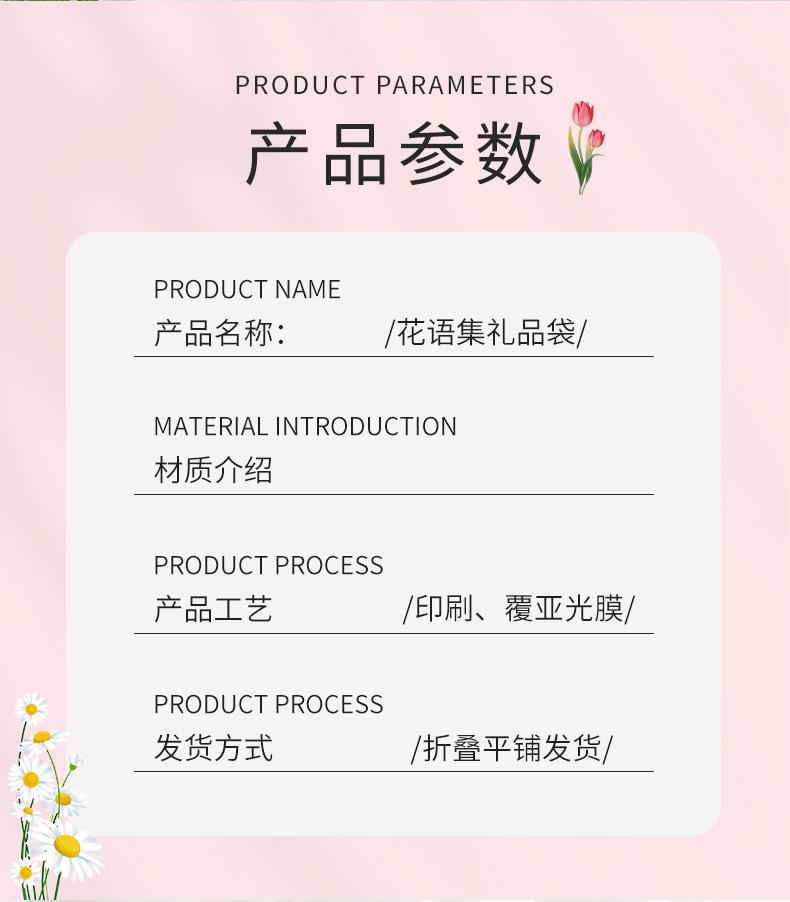 礼品袋-8_02.jpg