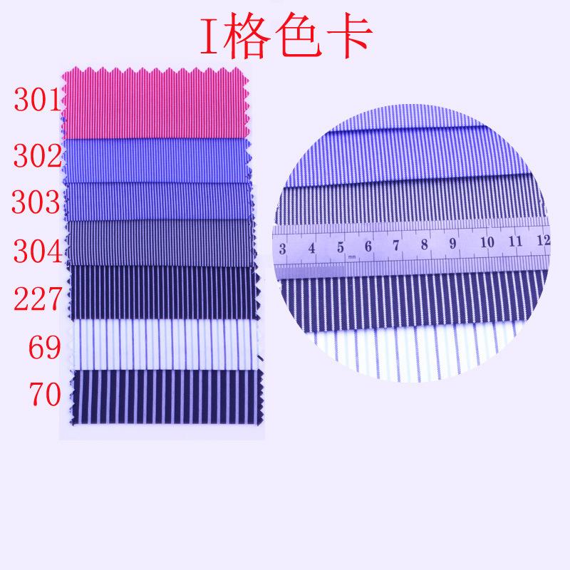 涤棉色织格子色卡I