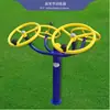 Coleção de equipamentos de ginástica ao ar livre escola ao ar livre ao ar livre área rural Praça equipamentos para idosos atividades